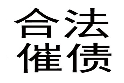 违约借款合同中的罚金计算方法